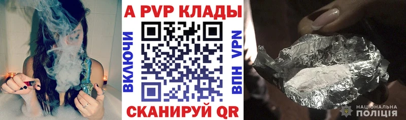 Купить  Губкин  Alfa_PVP СК КРИС 