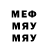 Метамфетамин витя Pou_
