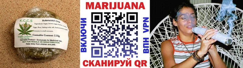 Canna-Cookies конопля  Купить  Губкин 