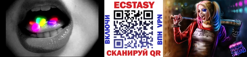Экстази 300 mg  Купить где  Губкин 