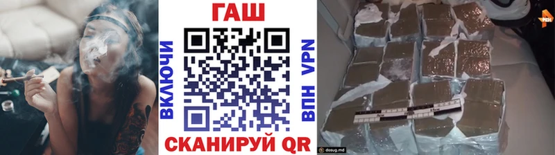 Купить где  Губкин  Гашиш hashish 