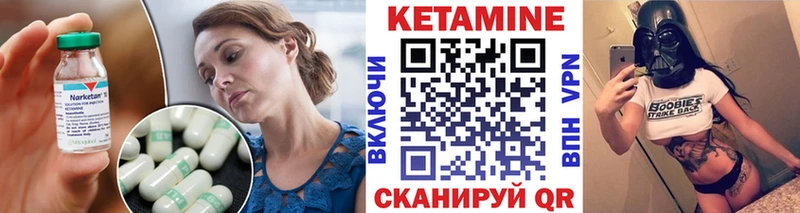 Купить  Губкин  Кетамин VHQ 