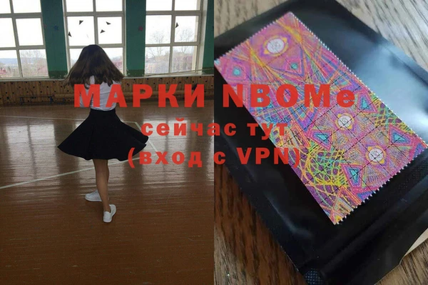 дурь Костерёво