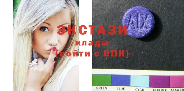 кристаллы Кодинск