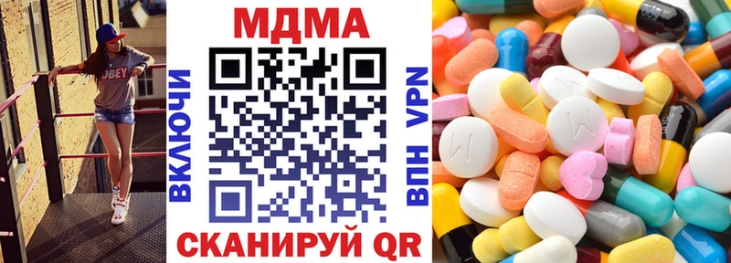 MDMA crystal  Купить закладки  Губкин 