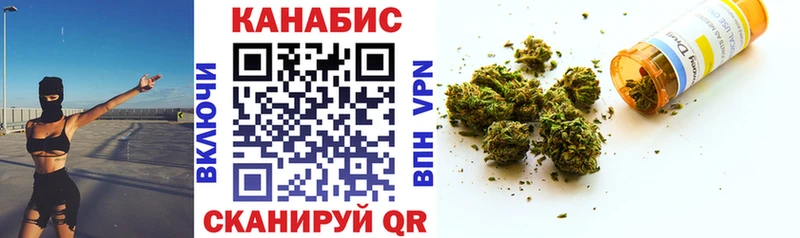 Каннабис THC 21% Губкин