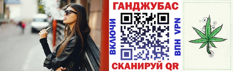 Купить закладки  Губкин  Каннабис тримм 